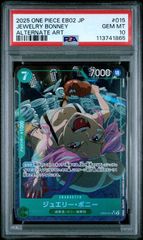 8418】ジュエリー・ボニー L パラレル #001 PSA 9 | Mercari