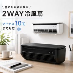 SHIBUMI 充電式ポータブル冷風機 - メルカリ