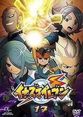 [중고](매우 좋음) 이나즈마 일레븐 17 [DVD]