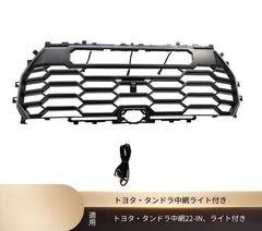 TUNDRA タンドラ TOYOTA トヨタ純正スキッドプレート - メルカリ