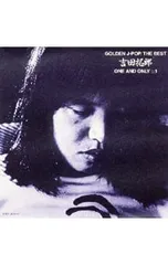 2026年最新】吉田拓郎 ベストアルバムの人気アイテム - メルカリ
