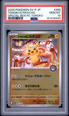 即日発送 ワンピースカード ボア・ハンコック チャンピオンシップ プロモ 未開封 4枚セット】[未開封]ボア・ハンコック (SR){黄}〈OP14-112