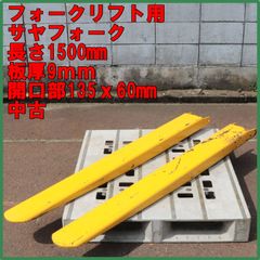新潟発 TORIN 油圧ジャッキ H120-95 12t 油圧 自動車 車載道具 土木 
