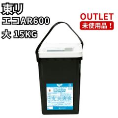 Bulls＞支持脚 適応床高：102～144mm（型番：JWP-125）置床 フリー
