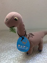 2026年最新】恐竜博ぬいぐるみの人気アイテム - メルカリ