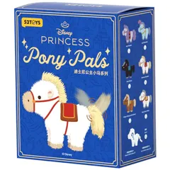 52TOYS BLINDBOX ディズニープリンセス リトルポニー シリーズ ぬいぐるみストラップ 1個 ｜ 52トイズ Disney Pony Palesシリーズのサムネイル