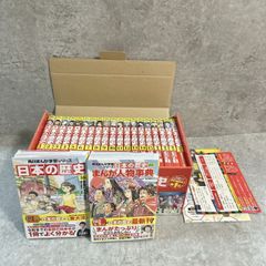 超希少】学研 まんがでよくわかるシリーズ 1 ハンバーガーのひみつ