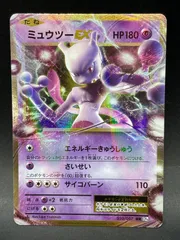 2026年最新】ミュウツーex 20thの人気アイテム - メルカリ