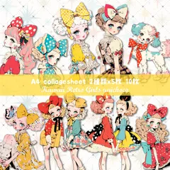 【DP529】デザインペーパー Kawaii Retro Girls ☆by @unichoco様のサムネイル