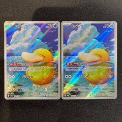 2324 4Cボルメテウスコントロール(4Cボルコン、4Cジャオウガ