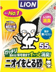 【未使用品】ライオン 猫砂 ニオイをとる砂 猫砂 5.5L 鉱物タイプ LION PETのサムネイル