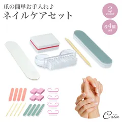 爪磨き 使い捨て セット ネイルケア ネイルファイル ウッドスティック ダストブラシ シャイナー ネイル 爪 ジェルネイル マニキュア 大容量のサムネイル