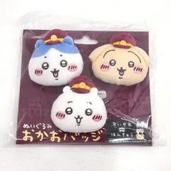 【小牧店】未開封　ちいかわ　阪急電車なぬいぐるみおかおバッジ　3個セット 【I722-5930】のサムネイル