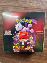 ポケモン カード ロケット団の栄光 シュリンクなし ぺりぺりあり BOX