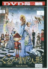 DVD ジャルジャルの戯 2本セット ※ケース無し発送 レンタル落ち ZX2306