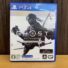 【美品】PS4 ゴースト・オブ・ツシマ ディレクターズカット Ghost of Tsushima DIRECTOR'S CUT 完品 動作確認済 プレステ4
