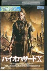 DVD ジャルジャルの戯 2本セット ※ケース無し発送 レンタル落ち ZX2306