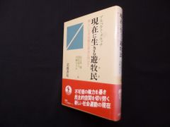 矢沢永吉」人生の語録―40周年記念版 アートブック - メルカリ