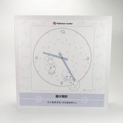 掛け時計 イッカネズミ(4ひきかぞく) ポケモンセンター - メルカリ