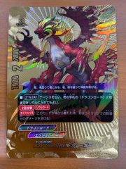 状態B カイオーガEX プロモ 152/XY-P PROMO ポケカ ポケモン ポケモン