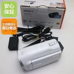 極美品】SONY HDR-CX470 ホワイト microSD 64GB付き - メルカリ