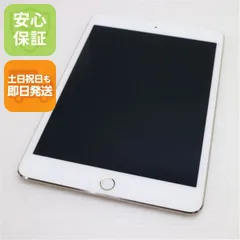 2026年最新】IPAD mini 4 セルラーの人気アイテム - メルカリ