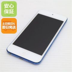 極美品】iPod touch 第7 世代 128GB ブルー MVJ32J/A - メルカリ