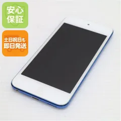 超美品 iPod touch 第7世代 128GB ブルー 即日発送 Apple オーディオプレイヤー 土日祝発送OK 05000のサムネイル