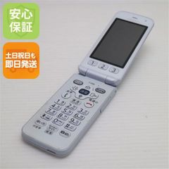 DIGNO ケータイ KY-42C ドコモ 初期化済み 動作確認済み - メルカリ