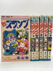 Dr.スランプ ドクタースランプ アラレちゃん 鳥山明 2巻、初版発行