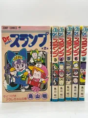 2026年最新】アラレちゃん 初版の人気アイテム - メルカリ
