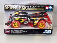 ジャクソン ケイロン BSP-56 スピン バサー パワフル 1ピース - メルカリ