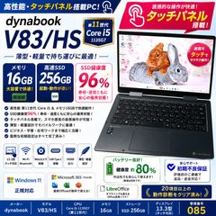 極美品 Lenovo Ideapad 1 Ryzen5 7520U SSD256GB - メルカリ