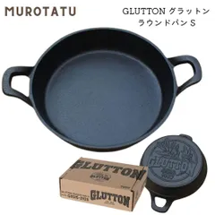 ダルトン DULTON フライパン 鉄製 S 22cm 両手付き GLUTTON グラットン ラウンドパン （ ガス火専用 スキレットパン フライパン スキレットフライパン グリルパン スキレット鍋 ミニフライパン 小鍋 鉄鍋 ダッチオーブンのサムネイル