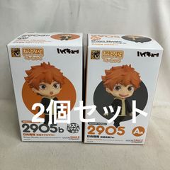 ハイキュー!! 一番くじ ラストスマイル賞 B賞 - メルカリ