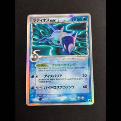 PSA10】ボーマンダex SAR 129/100 1枚 - メルカリ