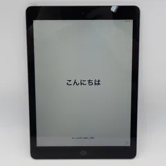2026年最新】iPad 第5世代 ジャンクの人気アイテム - メルカリ