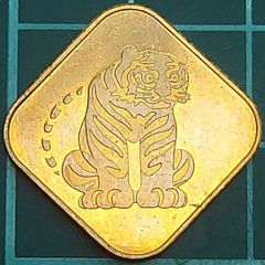 1998年 虎年 記念メダル 2枚セット - メルカリ