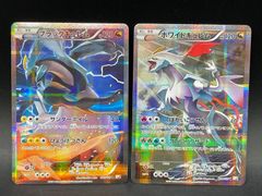 ポケモンカード ミュウツーEX 050/087 RR CP6 20th Anniversary - メルカリ