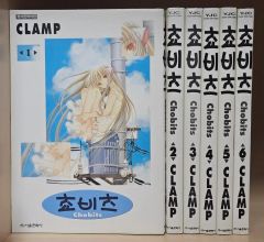 ちょびっツ新装版全8巻 CLAMP ポストカードバインダー付き - メルカリ