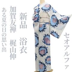 新品同様 撫松庵 伊勢丹購入 セオアルファ 東レ 夏着物 浴衣 ほおずき