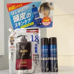 （701K）MARO17 パーフェクトウォッシュ シャンプー 詰め替え1.8倍540ml×1個（頭皮のアブラ徹底オフ！！）➕️お試しサイズインセント 薬用育毛トニック 無香料 プレミアムクール 80g✕2本のサムネイル