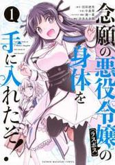 中古】 明日もスンリ！（43巻セット）第1話～第130話 最終【字幕