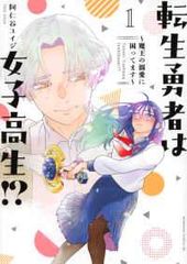 中古】 明日もスンリ！（43巻セット）第1話～第130話 最終【字幕