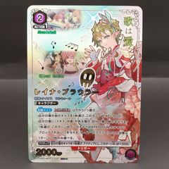 ユニオンアリーナ マクロス レイナ・プラウラー SRパラレル星2 - メルカリ