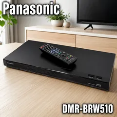 2026年最新】dmr-brw510の人気アイテム - メルカリ