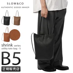 SLOW スロウ トートバッグ メンズ レディース ブランド レザー 本革 軽量 日本製 縦型 肩掛け B5 シュリンク shrink 858S58Rのサムネイル