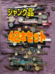 ジャンク腕時計 11本セット（部品取り・修理用） - メルカリ