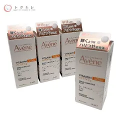 【トクキレ】アベンヌ C＋ ラディアンス セラム 30ml 4本セット 美容液 (敏感肌用) 未使用のサムネイル