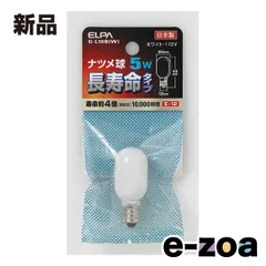 ELPA エルパ ナツメ球 長寿命タイプ  5W/E12/ホワイト G-L10B W (2662329)のサムネイル